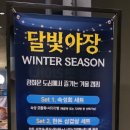 (주)코리아나호텔 이미지