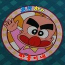 으랏차차 이미지