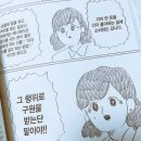 (주)장보고식자재마트(부산신평점) | 북적북적한 이야기의 뒷면을 모르고