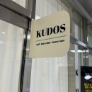 쿠도스(Kudos) | [부산/강서구] 쿠도스(KUDOS) “명지 네일 맛집💅”
