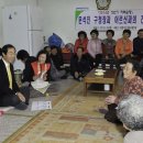 하나아파트경로당 이미지