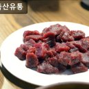 태성축산 네이버블로그