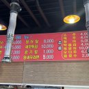 교동갯벌숯불구이왕새우