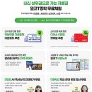 내신 | 중1수학 목차 교과서 흐름에 맞춰 본 우리집 내신 대비 후기, 밀크티중학가격