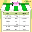에스텔미용실 - 남원시 금암길 56-1 | 에스텔미용실