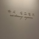 리베리의원 이미지