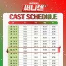 런던스테이지 이미지