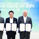 울진작은도서관 이미지