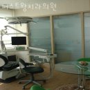 퍼스트왕치과의원 네이버블로그