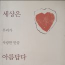 나마스테 - 종로구 지봉로 18 | 나마스테