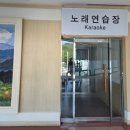 DJ 당구장 | 전남 화순 금호리조트 패밀리디럭스 4인 객실 및 부대시설 정보