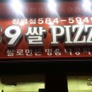 청평 아랫삼거리 이미지