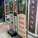 삼촌네식자재(정육코너) | 청주 탑동 금천동 고기 맛집 모듬세트 맛있는 대성돼지삼촌네 가족외식 후기