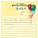 서초구립 서초3단지어린이집