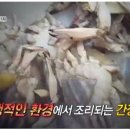 원정간장게장 네이버블로그