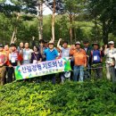 화순군산림조합 이미지