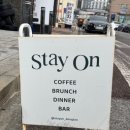 스테이 해온 | 분위기 좋고 예쁜인테리어 동탄 장지동 브런치카페 “스테이온” 솔직후기