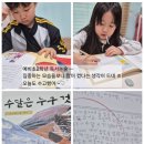 초전금성공부방