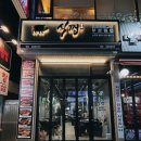 식껍용현점 이미지