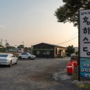 황해슈퍼 이미지