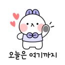 공차회룡역점