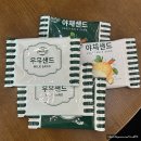 맘앤키즈프로그램 <내 친구 송아지> | [제주]아이랑 가기좋은 카페추천 카이막맛집 "아침미소목장" ft.송아지우유주기체험, 보물찾기