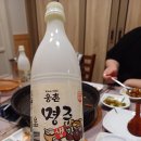 웅촌오리보리