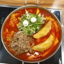 원평다방