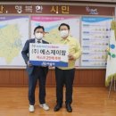 에스제이팜 이미지