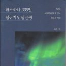 고독을 즐기는 법 - 조희 이미지