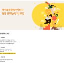 하이호경금속 이미지