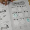 응곡중학교 이미지