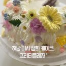 프리티플레저