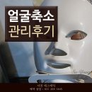 서영 에스테틱