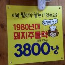 소궁식당 이미지