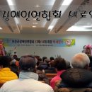 보은군장애인회관 이미지