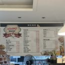 이서방양념통닭선양점 | 용인 처인구 바삭바삭 치킨맛집 이서방양념통닭