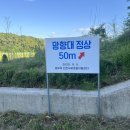 지석리(망향대 주차장) 네이버블로그