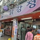 영월 외룡 캠핑장 | 그늘찾아 떠난 힐링 캠핑 그늘지옥 캠핑장 “영월외룡캠핑장” (사이트, 이벤트, 편의시설, 주변관광지...