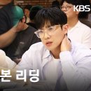 러브:트랙-7화 별하나의 사랑 대본리딩 이미지