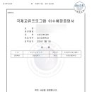 성신여자대학교 | 성신여자대학교 교환학생 합격 후기 (몬트리올대학교)