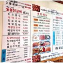 강물소리식당 이미지