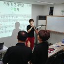 인천강사교육원 이미지