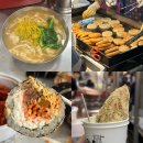 몽디김밥 이미지