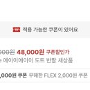 번개P.C 이미지