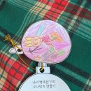 파랑새음악학원 - 동작구 여의대방로24길 54 | 종로아이들극장 음악극 후기 좌석 추천