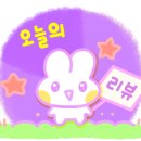 구이구이쪽갈비두정점