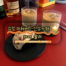 더오니기리 | 충무로 신상카페 카페왈라 강아지 동반 오니기리 후기