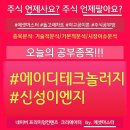 에이디이엔지