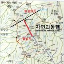 제89차 경남 함양 용추계곡 트레킹 안내 이미지